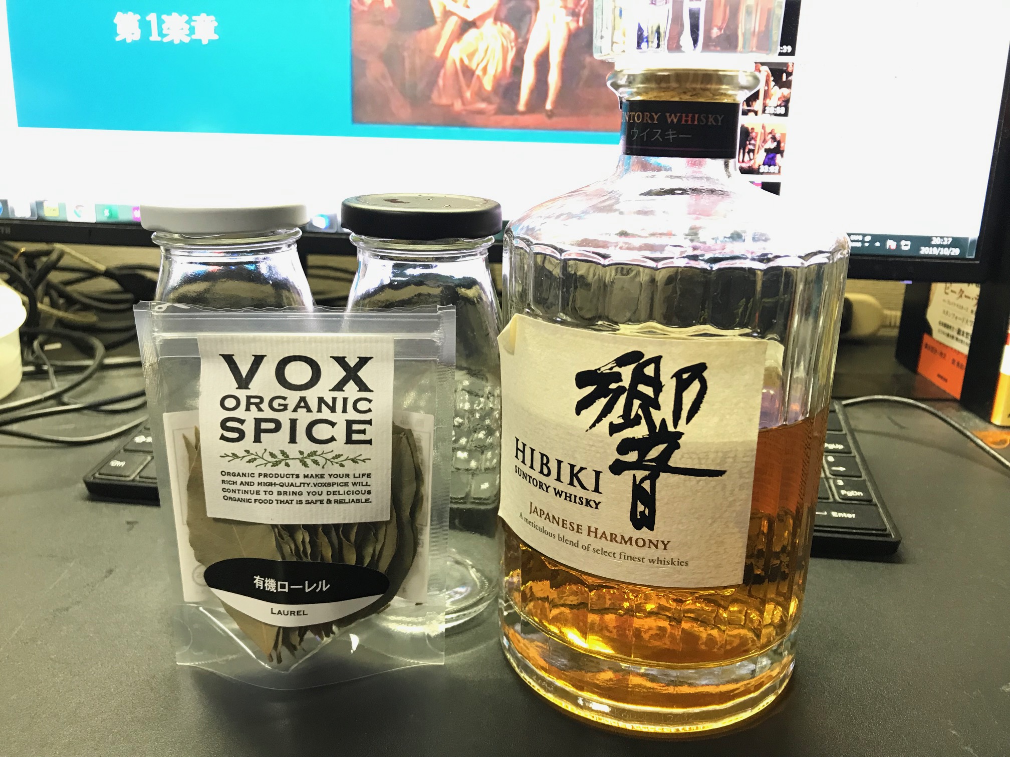 ウィスキーとローレル